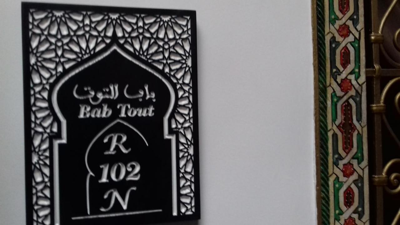 Riad El Manantial,Dar Hajjaj,Patrimonio Del Sxix Tétouan Buitenkant foto